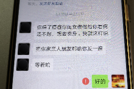 利辛专业要账公司如何查找老赖？